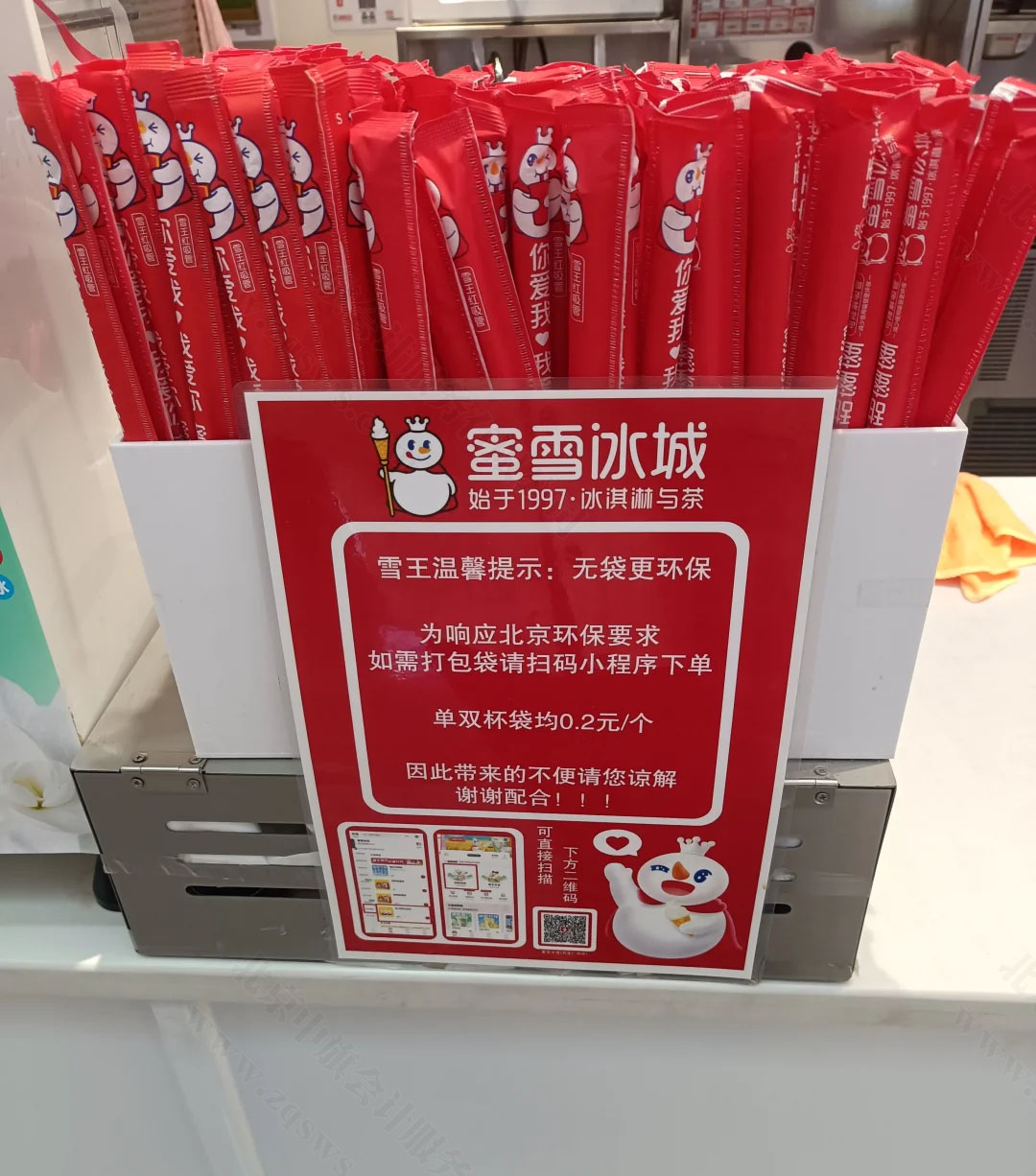 北京蜜雪冰城的單雙杯袋0.2元/個.jpg 北京蜜雪冰城的單雙杯袋0.2元/個.jpg