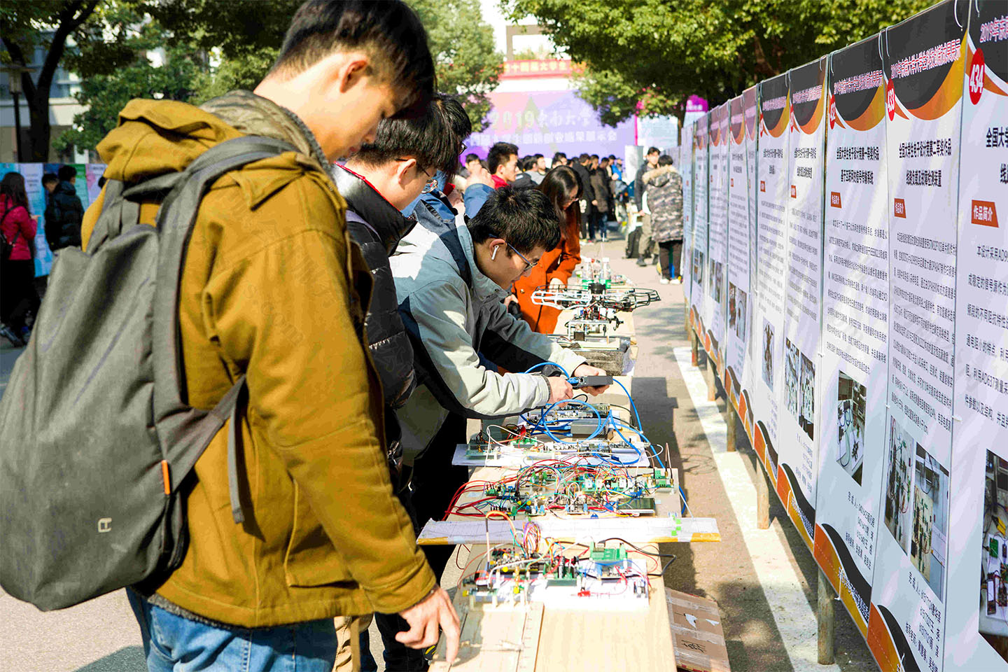 大學(xué)生創(chuàng)新創(chuàng)業(yè)成果展示會(huì).jpg 大學(xué)生創(chuàng)新創(chuàng)業(yè)成果展示會(huì).jpg