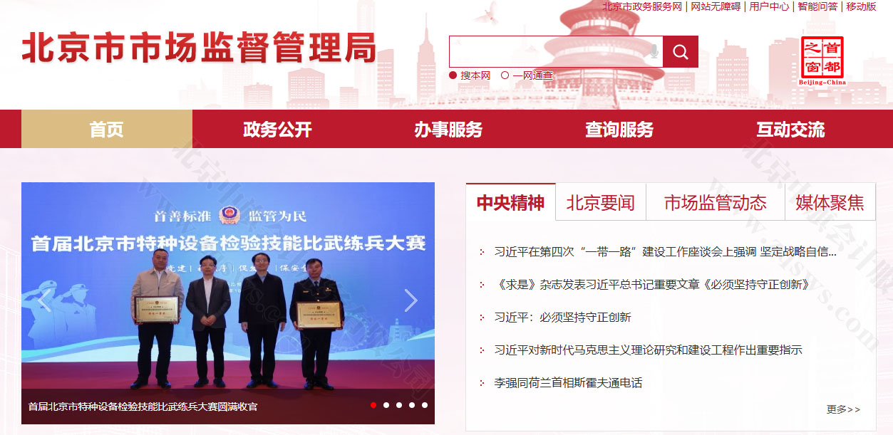 當(dāng)?shù)毓ど叹只蛐庞眯畔⒐酒脚_.jpg 當(dāng)?shù)毓ど叹只蛐庞眯畔⒐酒脚_.jpg