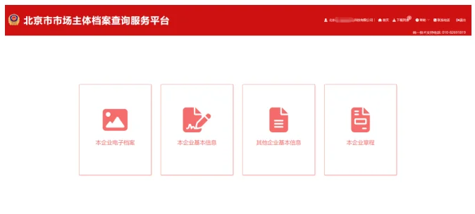 一共四個模塊.png 一共四個模塊.png