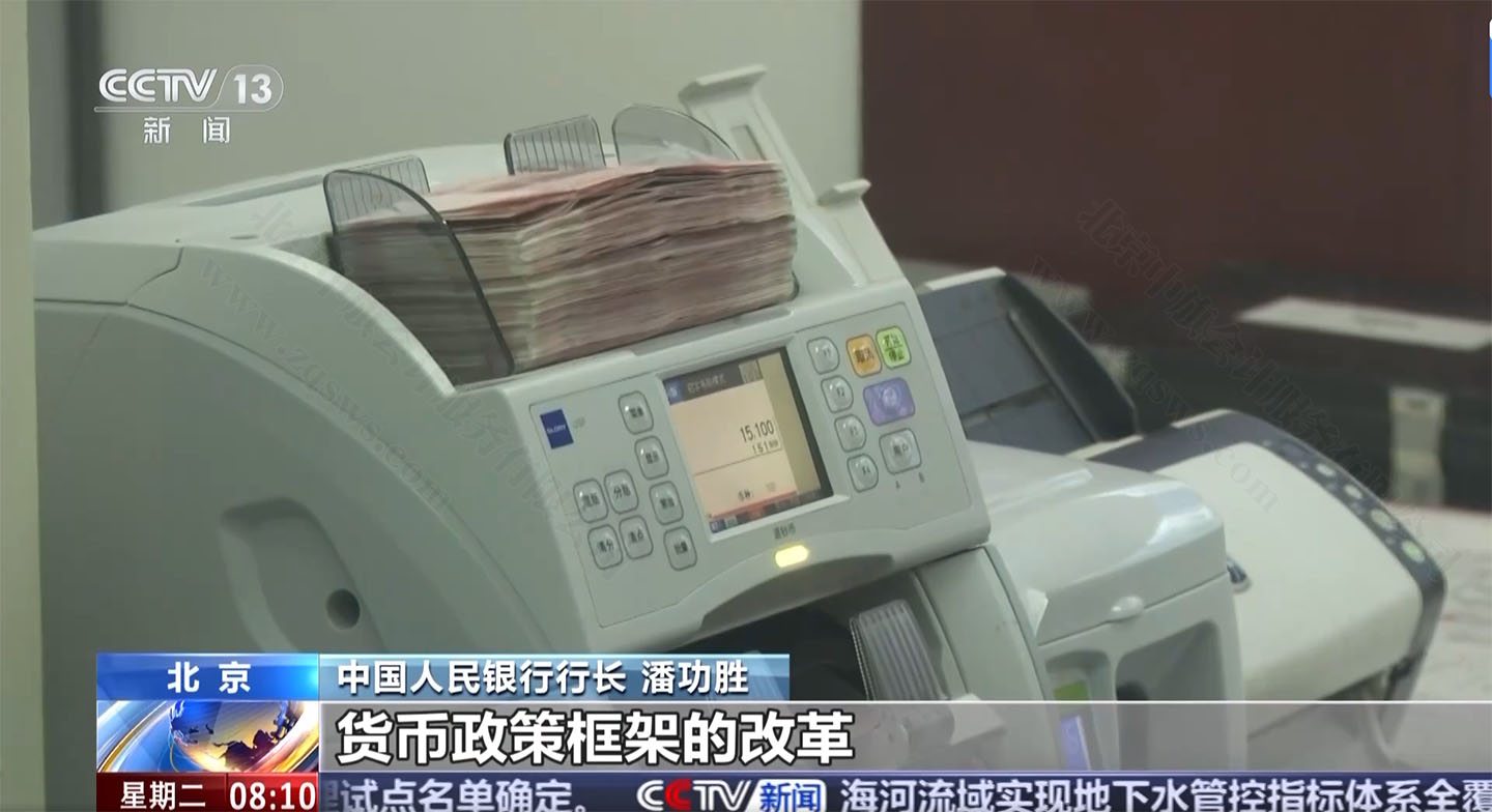 2025年貨幣政策框架改革.jpg 2025年貨幣政策框架改革.jpg