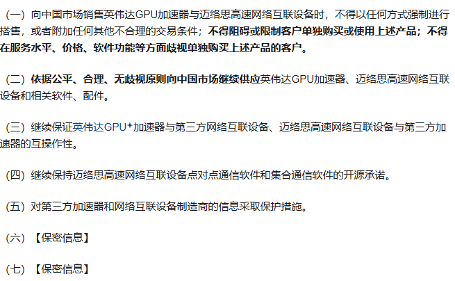 總的來講就是附加了這幾條條件.png 總的來講就是附加了這幾條條件.png