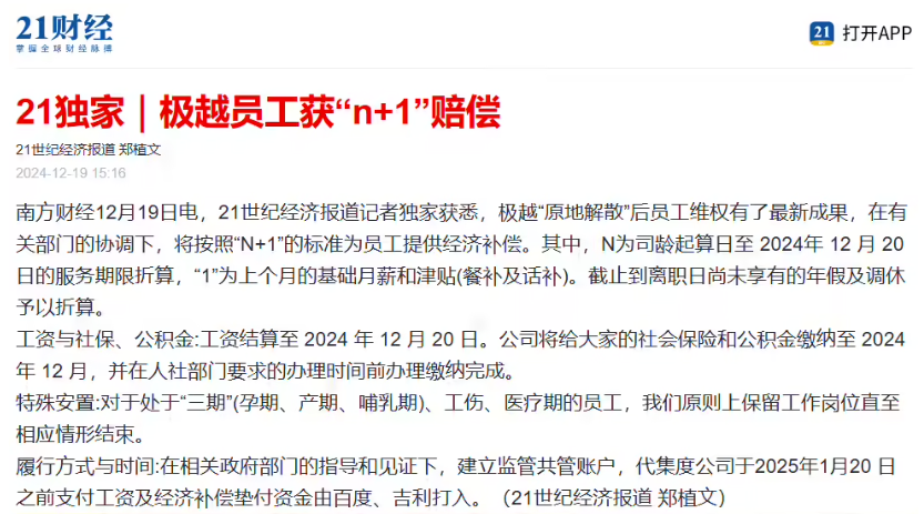 21財經(jīng)報道的.png 21財經(jīng)報道的.png