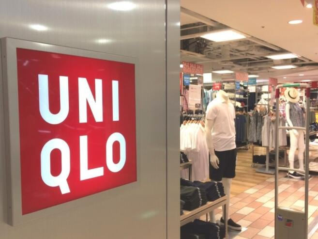 優(yōu)衣庫(kù).png 優(yōu)衣庫(kù).png