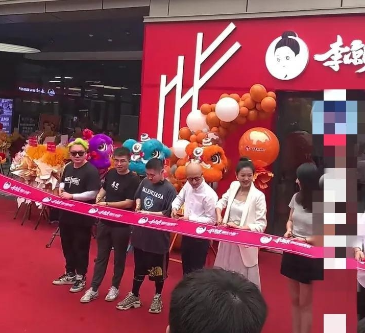 李涼涼面館開業(yè)剪彩.png 李涼涼面館開業(yè)剪彩.png