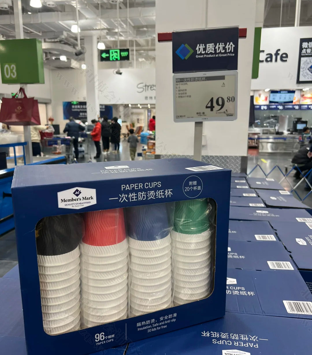 山姆會(huì)員的紙杯.jpg 山姆會(huì)員的紙杯.jpg