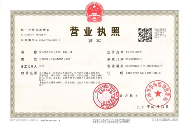 營(yíng)業(yè)執(zhí)照副本.jpg 營(yíng)業(yè)執(zhí)照副本.jpg