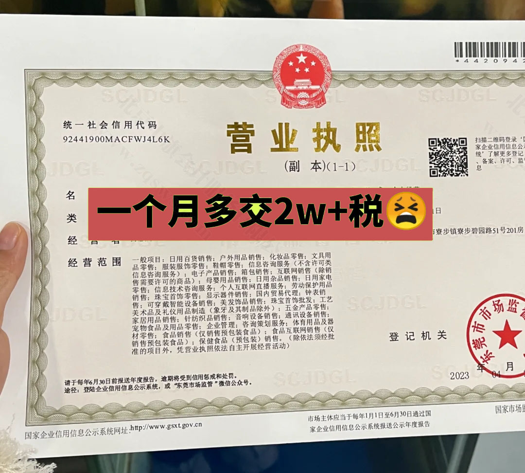 比較詳細的經(jīng)營范圍.jpg 比較詳細的經(jīng)營范圍.jpg