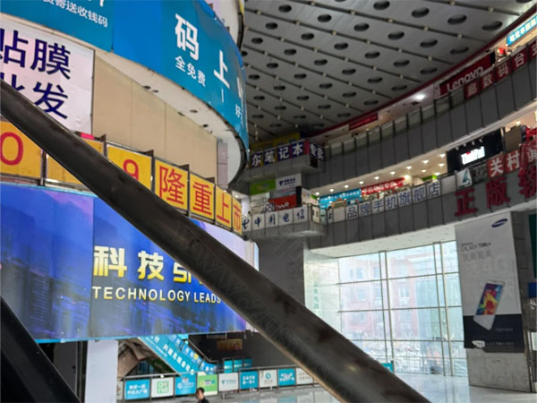 北京中關(guān)村.jpg 北京中關(guān)村.jpg