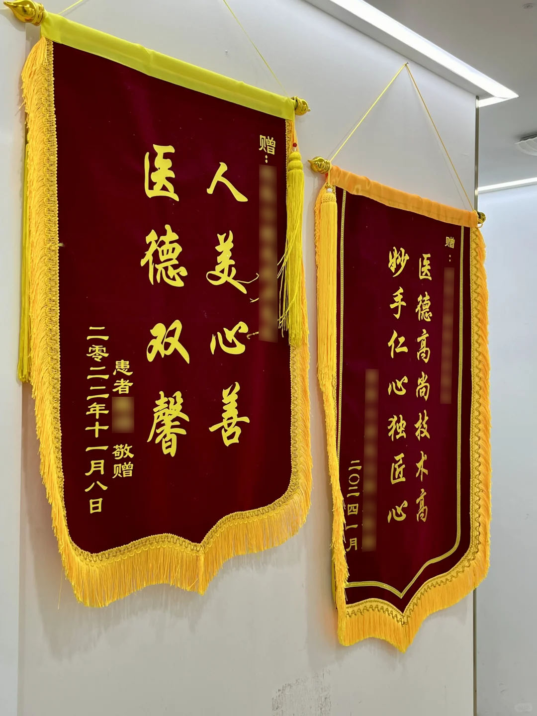 他們家收到的錦旗看著非常不錯.jpg 他們家收到的錦旗看著非常不錯.jpg