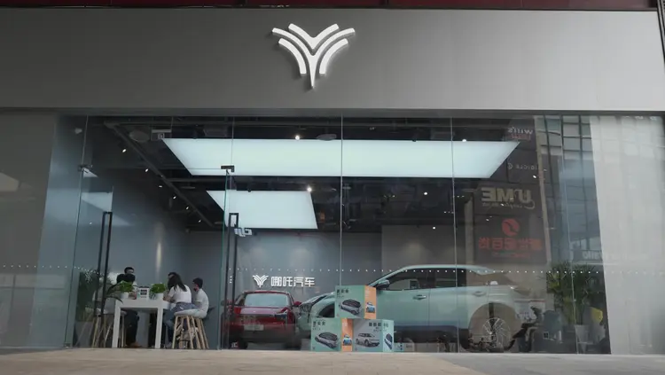 哪吒汽車.png 哪吒汽車.png