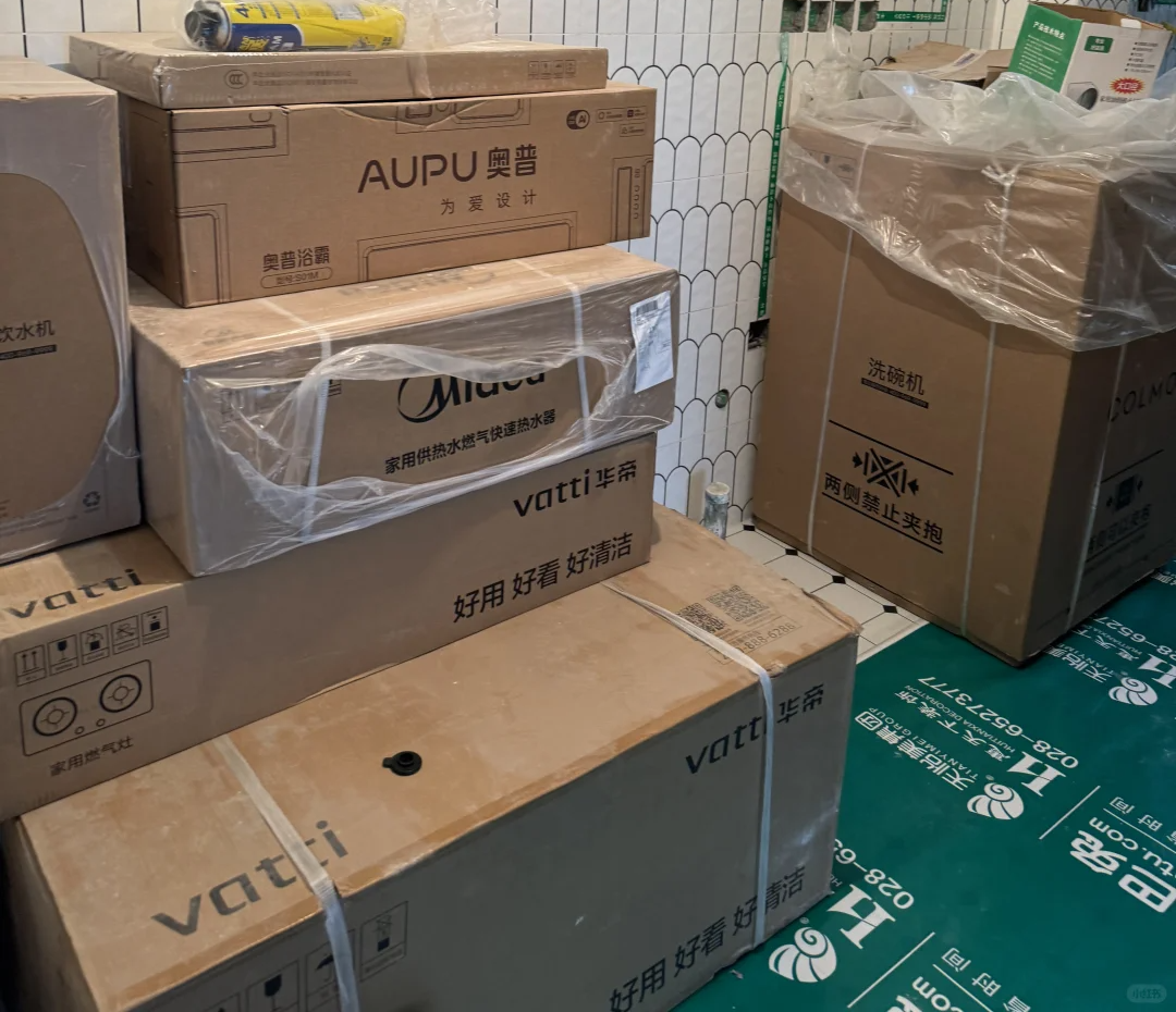 搬新家了，剛買好的電器，還沒有拆封呢.png