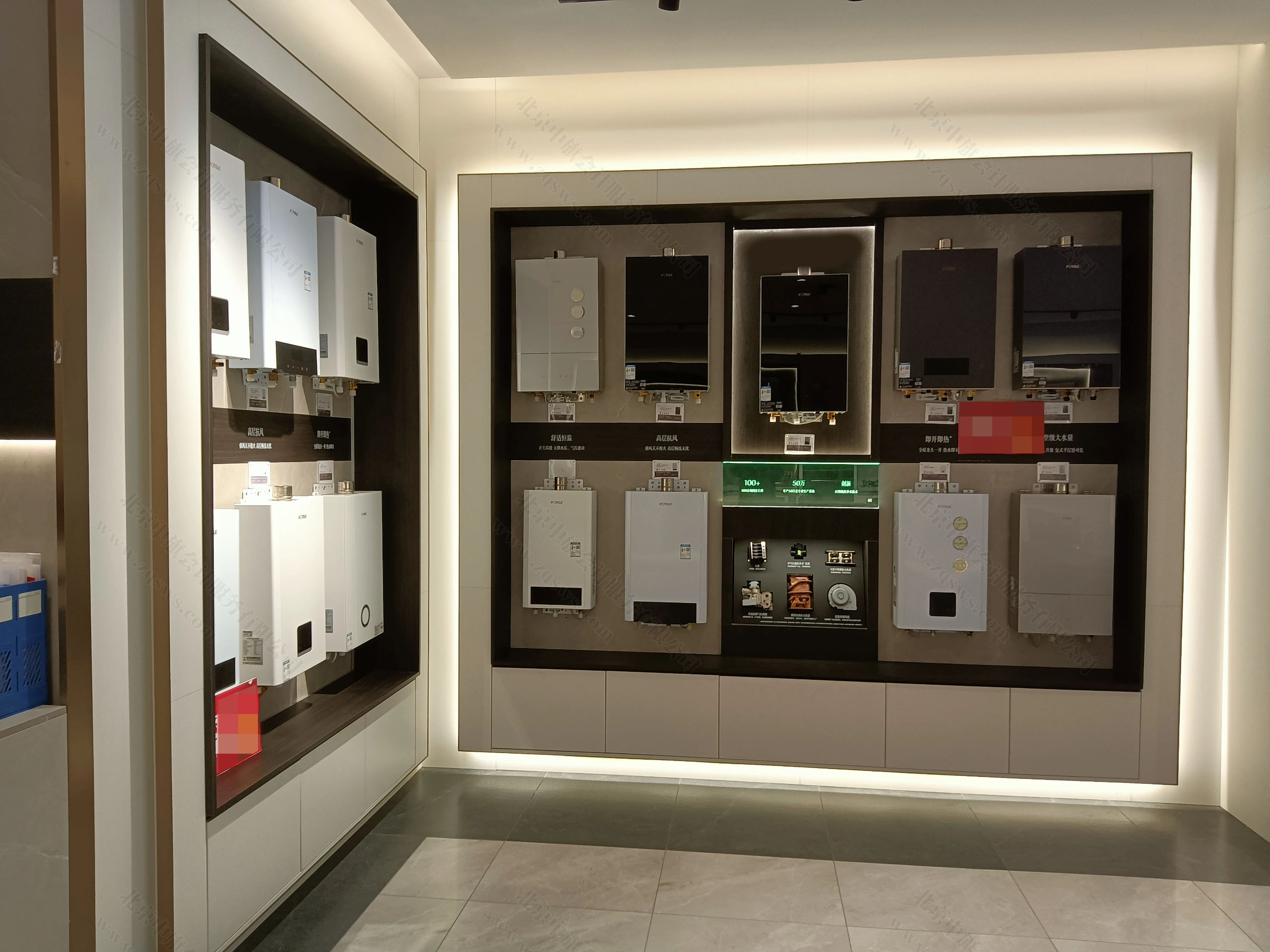 樓下電器商鋪已裝修周六去逛了一圈.jpg 樓下電器商鋪已裝修周六去逛了一圈.jpg