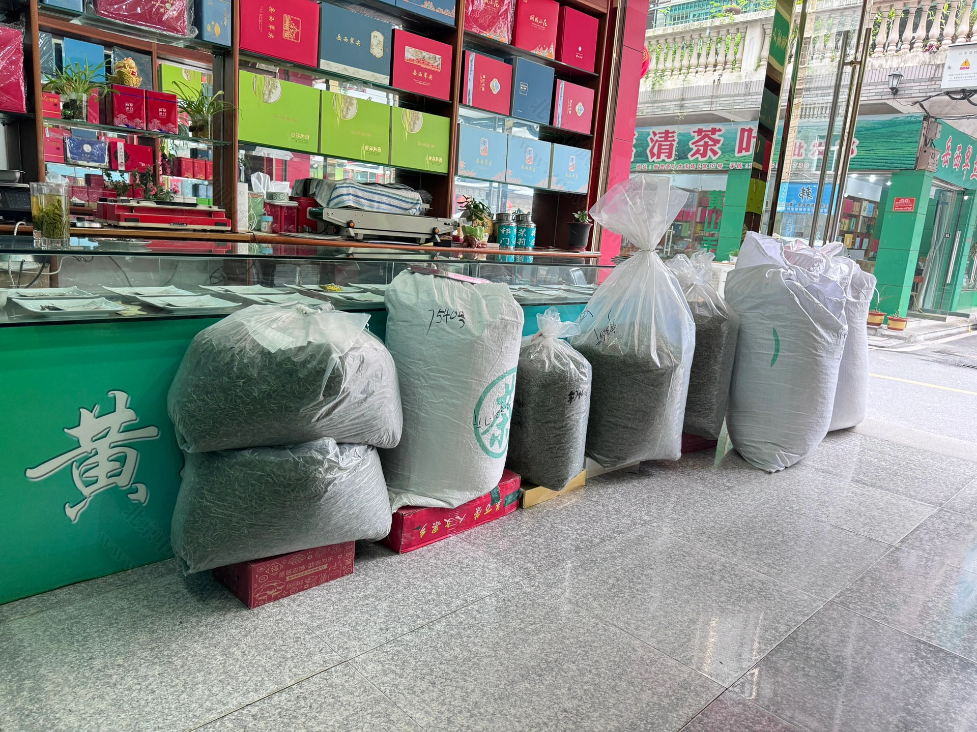 老牌的茶葉店.jpg 老牌的茶葉店.jpg