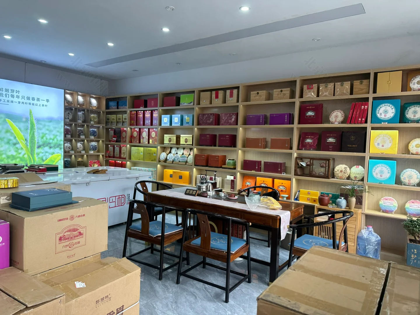 樓下茶葉店批發(fā).jpg 樓下茶葉店批發(fā).jpg