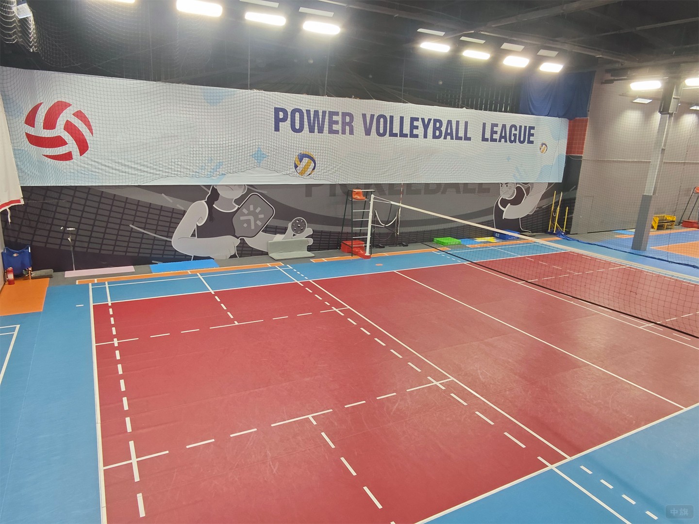 排球場館 排球場館