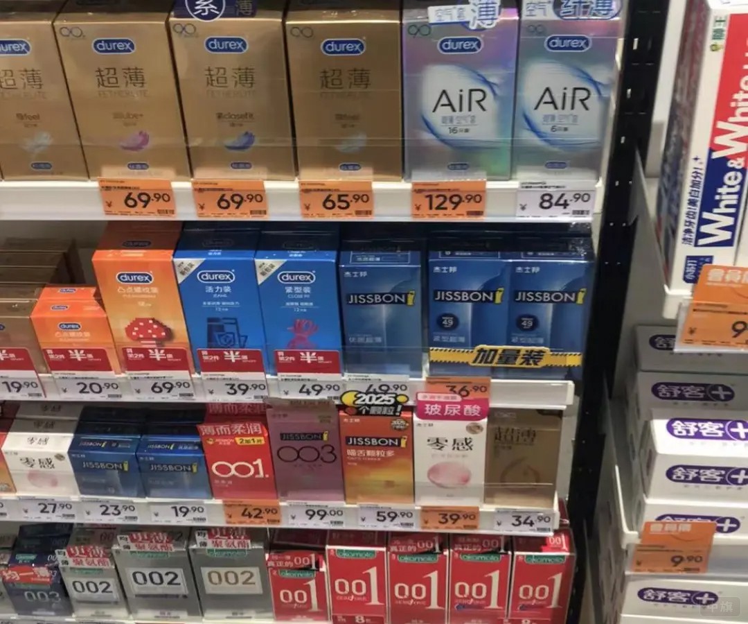 貨架上的套套 貨架上的套套