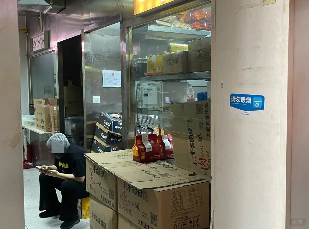 只做外賣不能堂食的小店 只做外賣不能堂食的小店