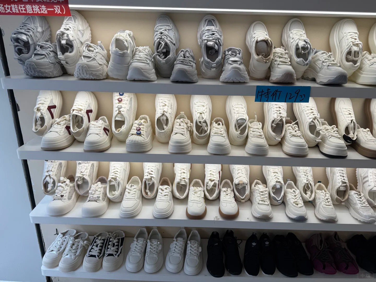 庫存鞋就是品牌商未及時(shí)銷售完的尾貨