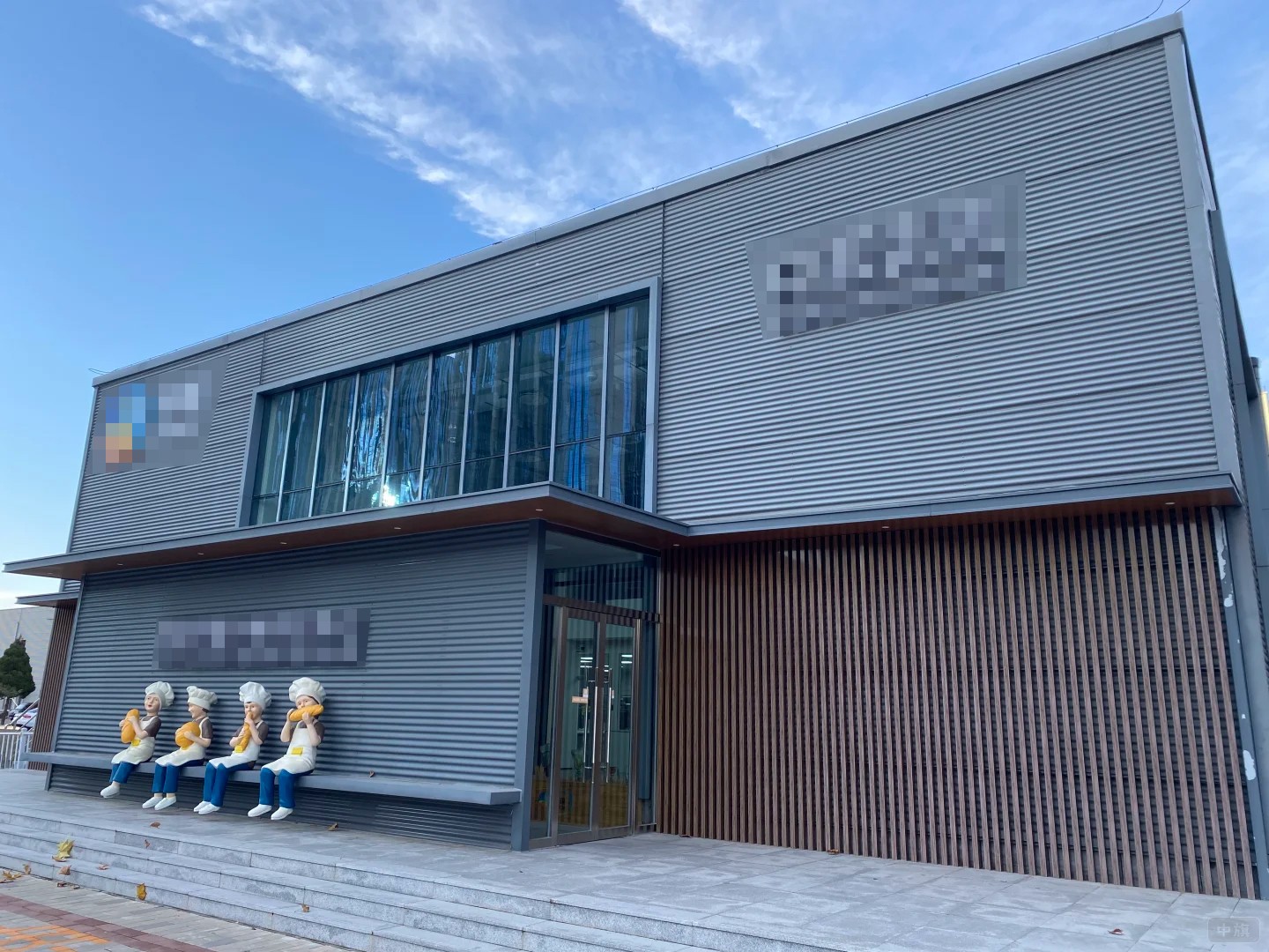 猜猜這個(gè)是哪里的生產(chǎn)食品研發(fā)基地