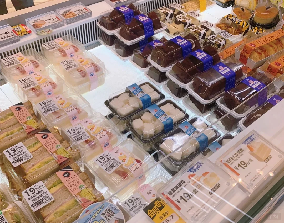 冷藏展示柜內(nèi)的烘培面包