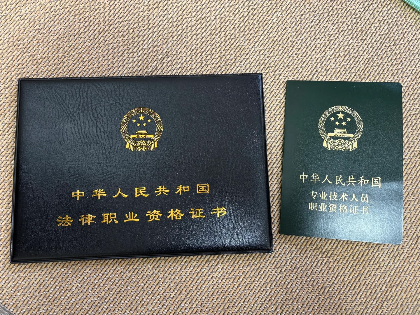 法律職業(yè)資格證書和資產(chǎn)評估師資格證書