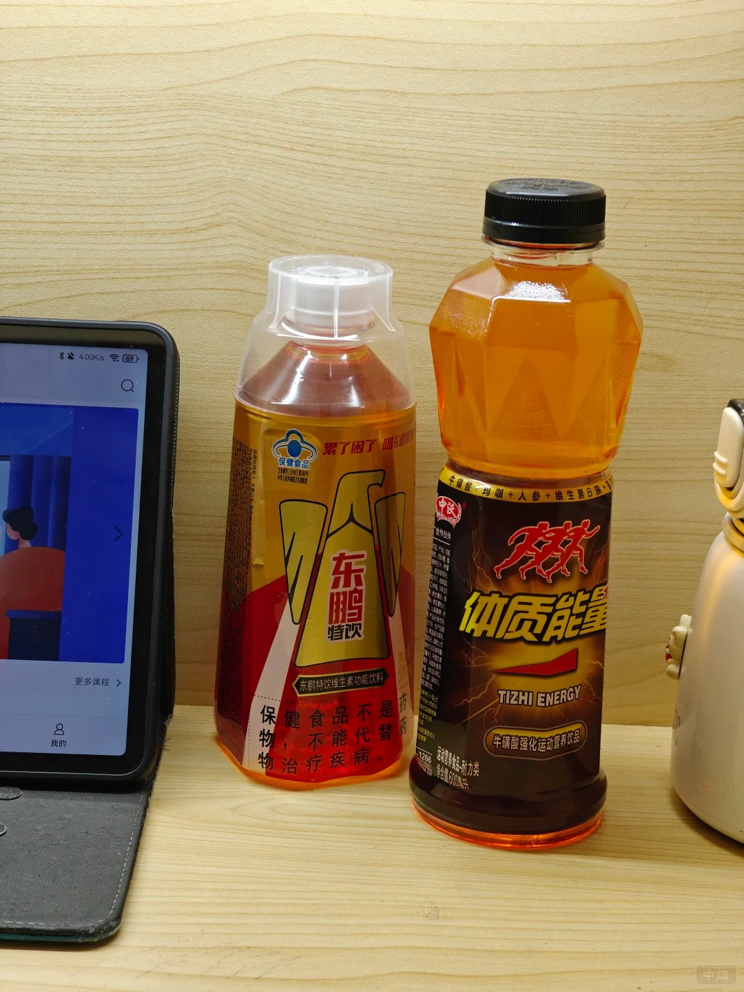 功能飲料的市場前景如何？