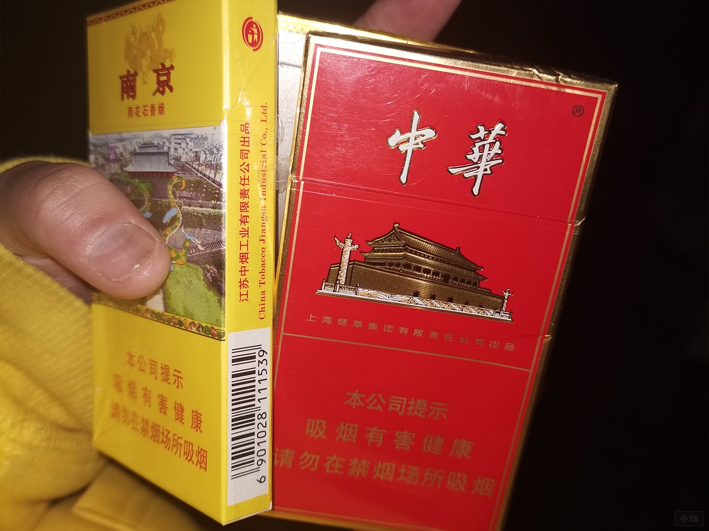 香煙的各種種類 香煙的各種種類