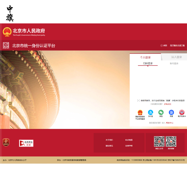 企業(yè)名稱怎么查詢？