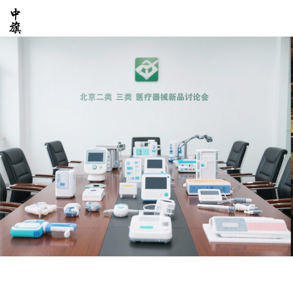 北京開醫(yī)療器械公司要多少錢？