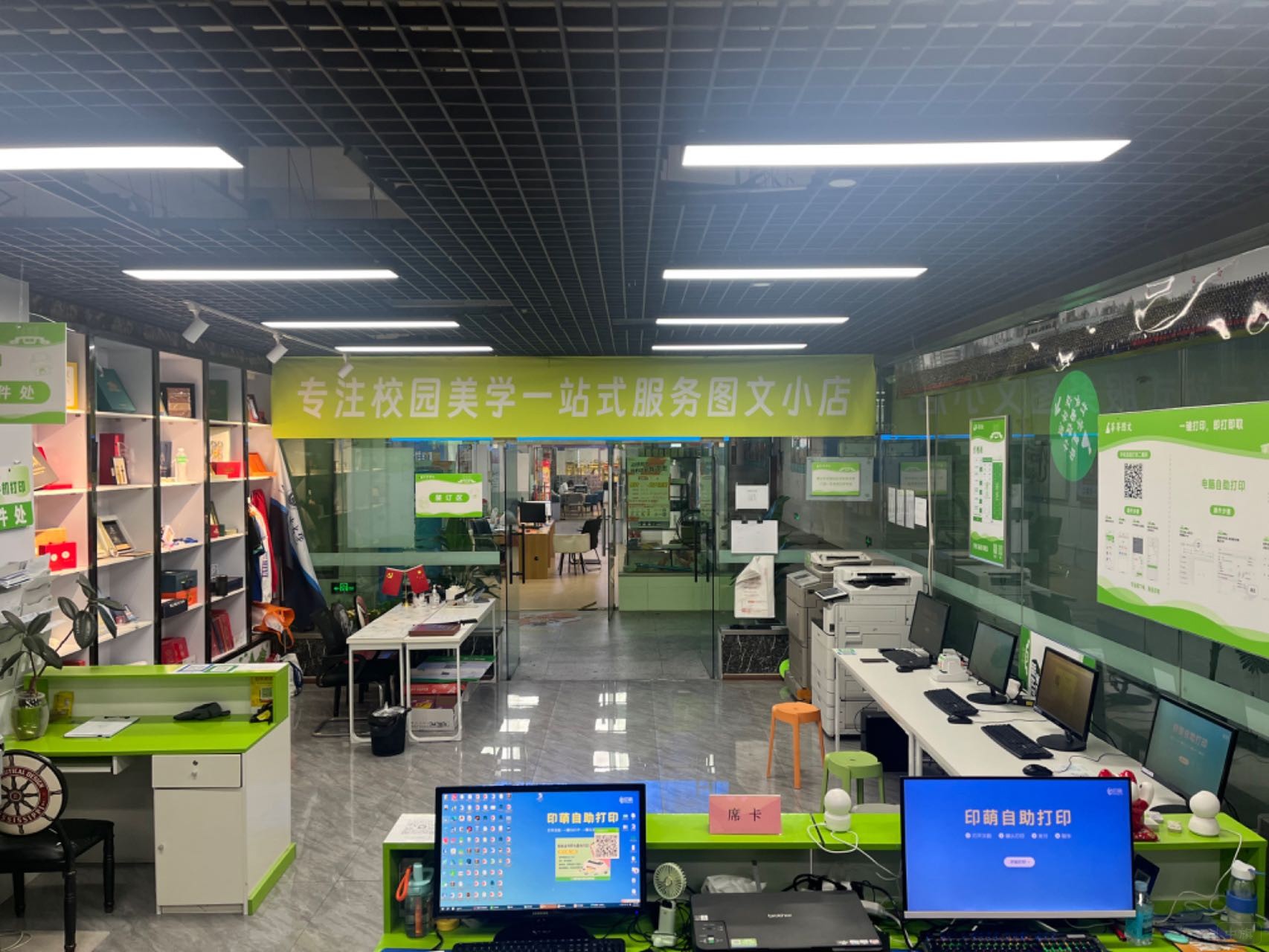 新開業(yè)的一家小店 新開業(yè)的一家小店
