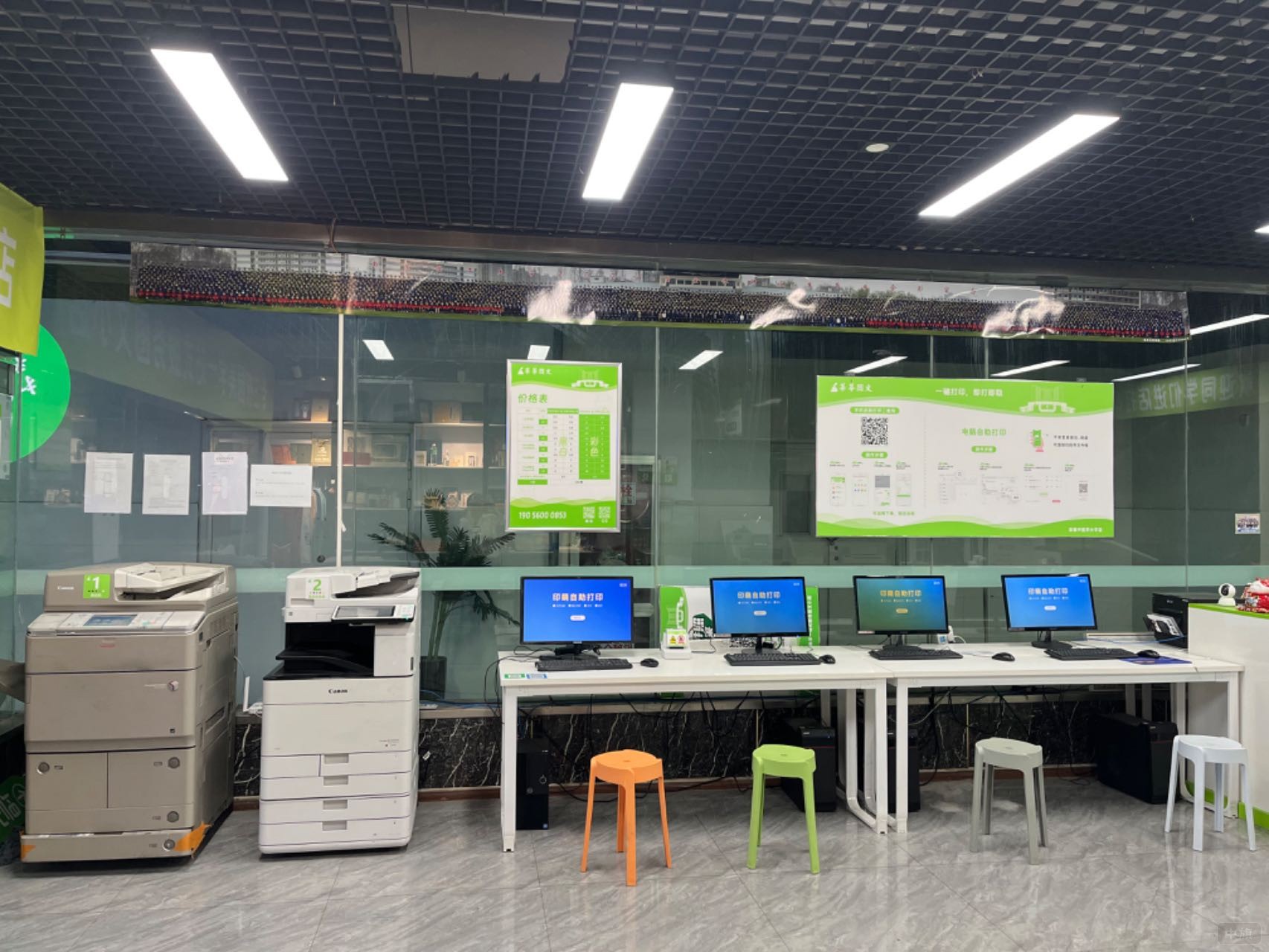 打印設備電腦等 打印設備電腦等