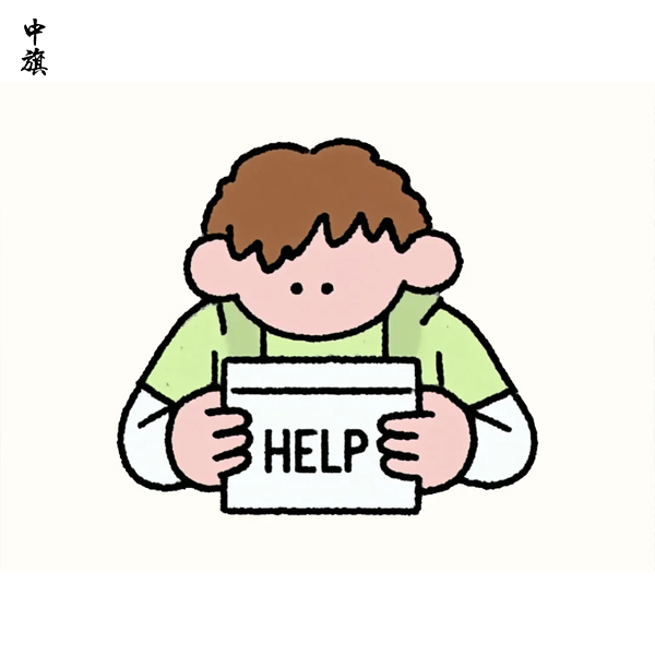 按效果付費廣告怎么回事？