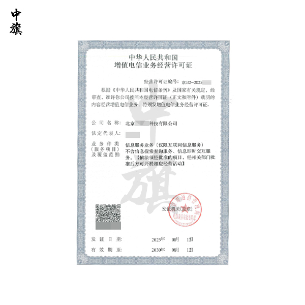 企業(yè)網(wǎng)站賣文檔能隨便收費(fèi)嗎？