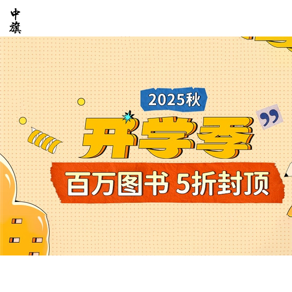 電子出版物和行業(yè)資料有什么不同？