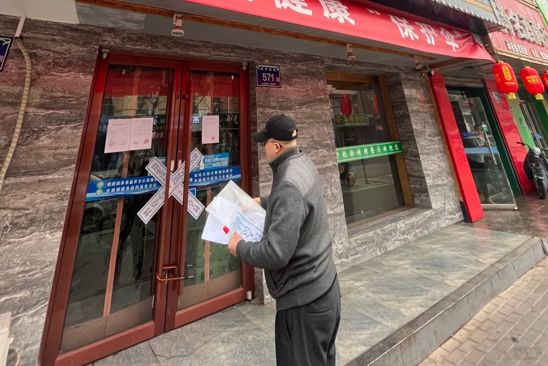 店鋪直接封店 店鋪直接封店