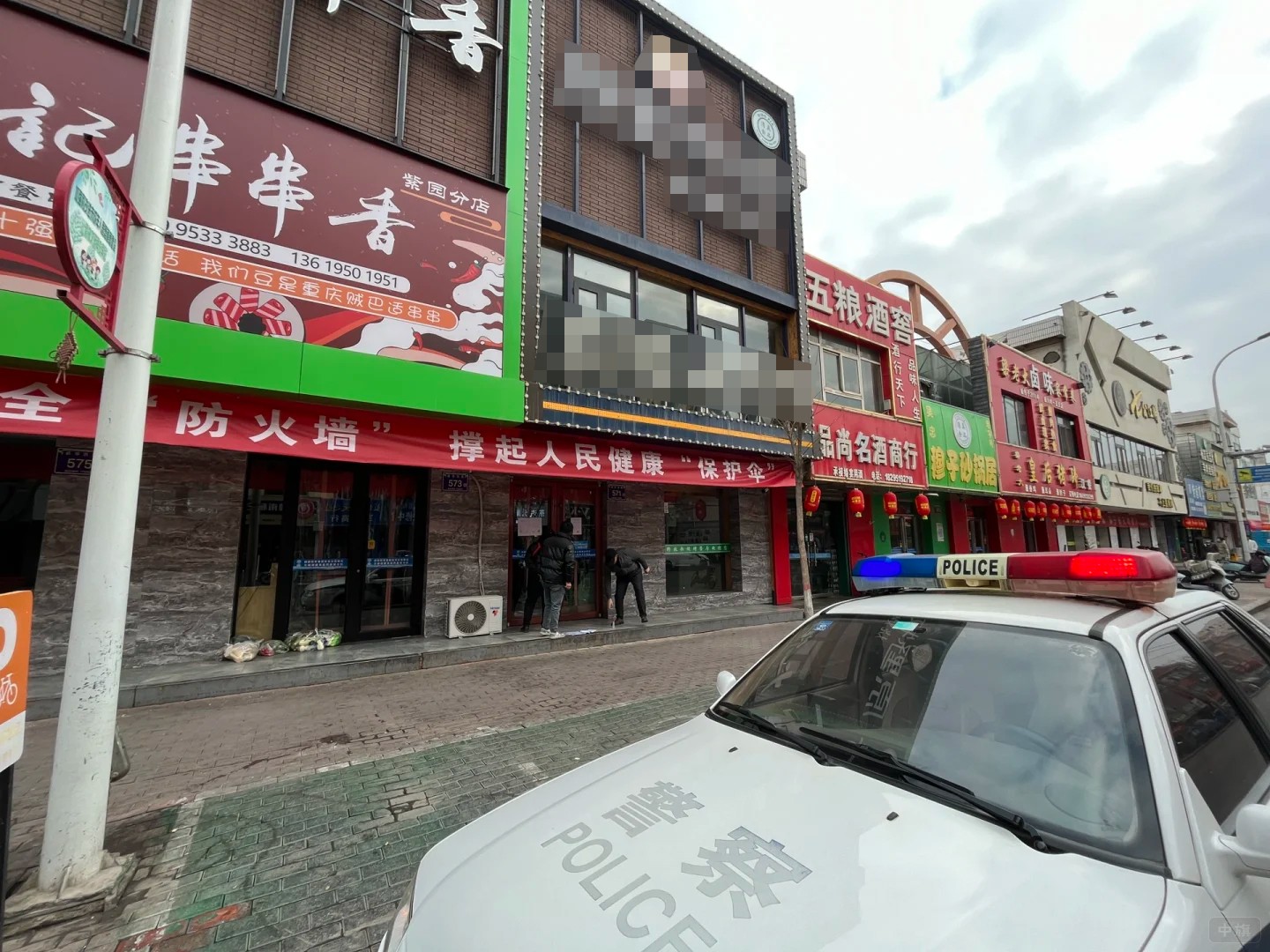 猜猜這家店是哪里的 猜猜這家店是哪里的