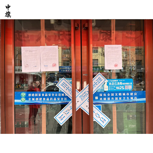 不辦營(yíng)業(yè)執(zhí)照就開(kāi)店的后果你知道么？