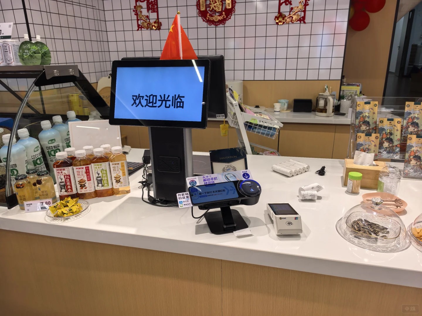 點(diǎn)餐臺(tái)都有正兒八經(jīng)的收銀機(jī) 點(diǎn)餐臺(tái)都有正兒八經(jīng)的收銀機(jī)