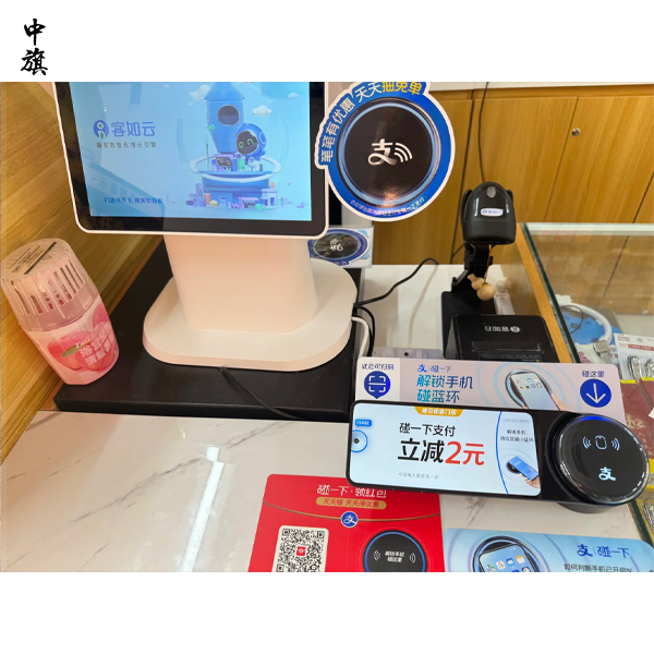 開(kāi)店收銀機(jī)從哪來(lái)？