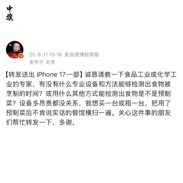 企業(yè)遇到公眾質(zhì)疑時(shí)該不該走司法途徑？