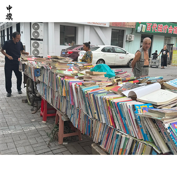 賣舊書需要什么資質(zhì)？