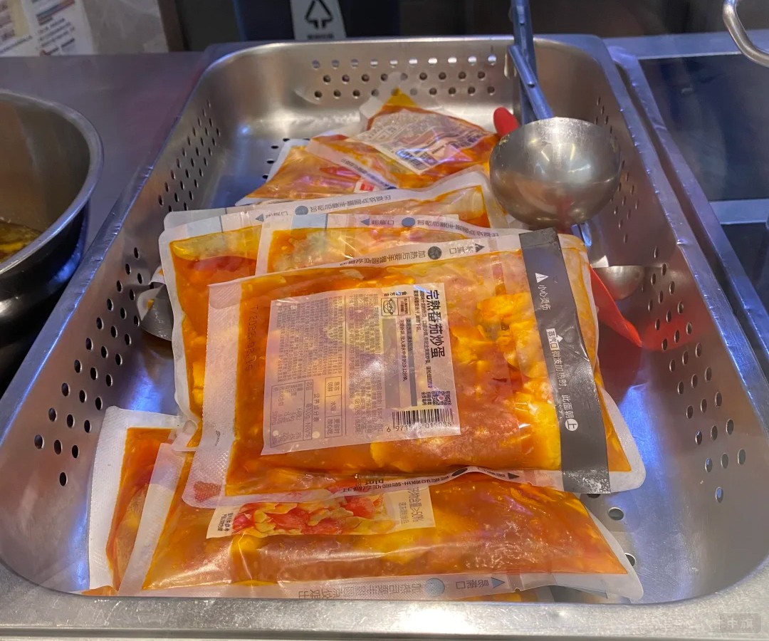 這就是預(yù)制菜 這就是預(yù)制菜