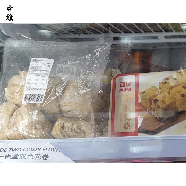 到底什么才是預(yù)制菜？哪些食品不算預(yù)制菜？