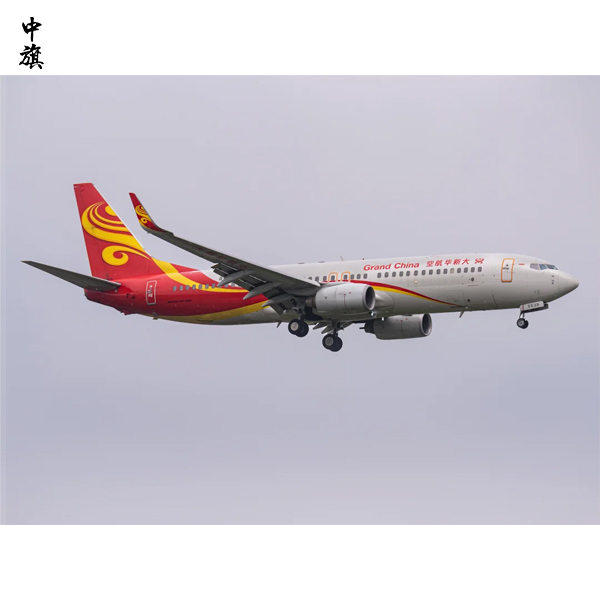 開(kāi)航空公司需要準(zhǔn)備哪些條件和材料?