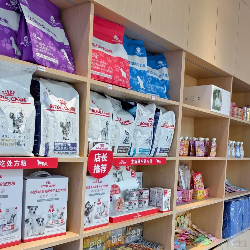 賣的一些狗糧 賣的一些狗糧