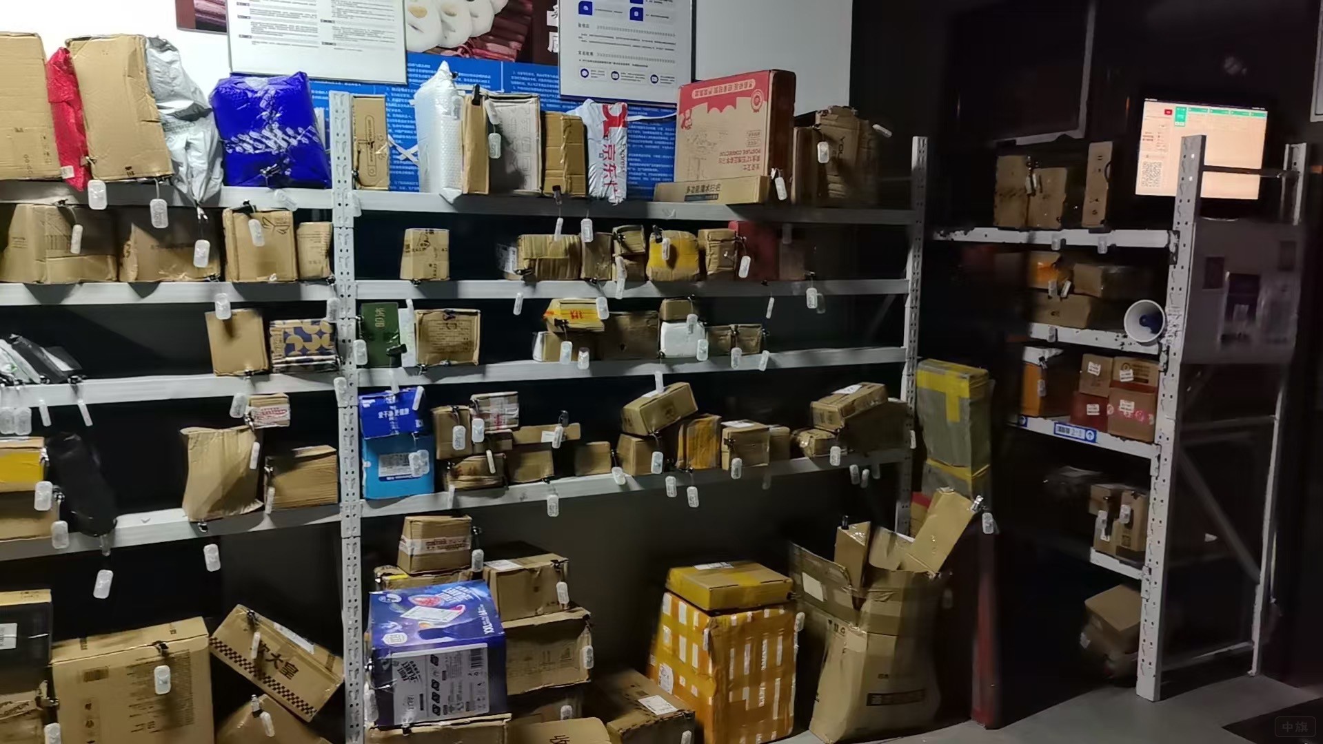 昨天去快遞點(diǎn)取快遞的時(shí)候拍的照片 昨天去快遞點(diǎn)取快遞的時(shí)候拍的照片