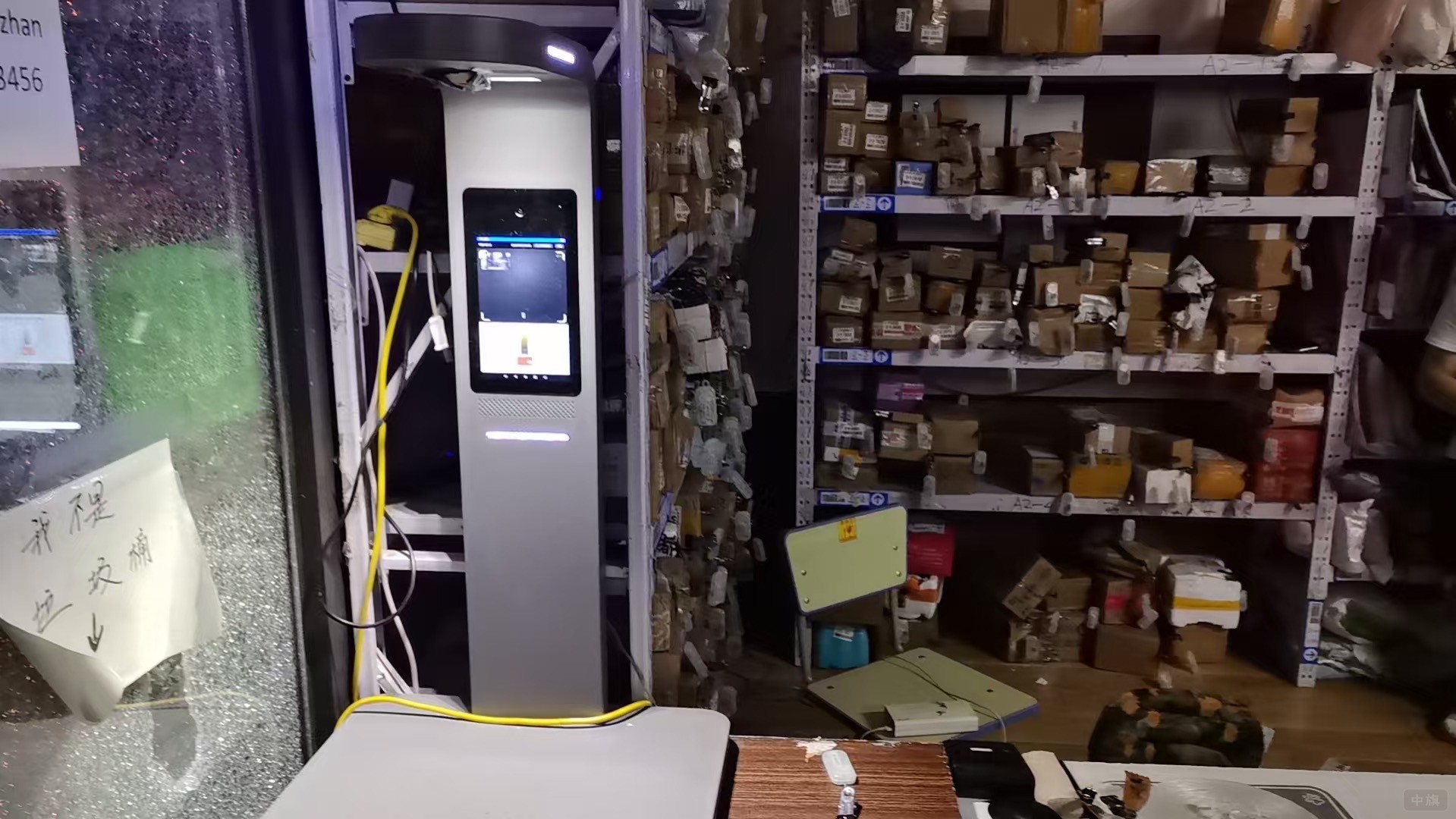 昨天去快遞點(diǎn)取快遞的時(shí)候拍的照片 昨天去快遞點(diǎn)取快遞的時(shí)候拍的照片