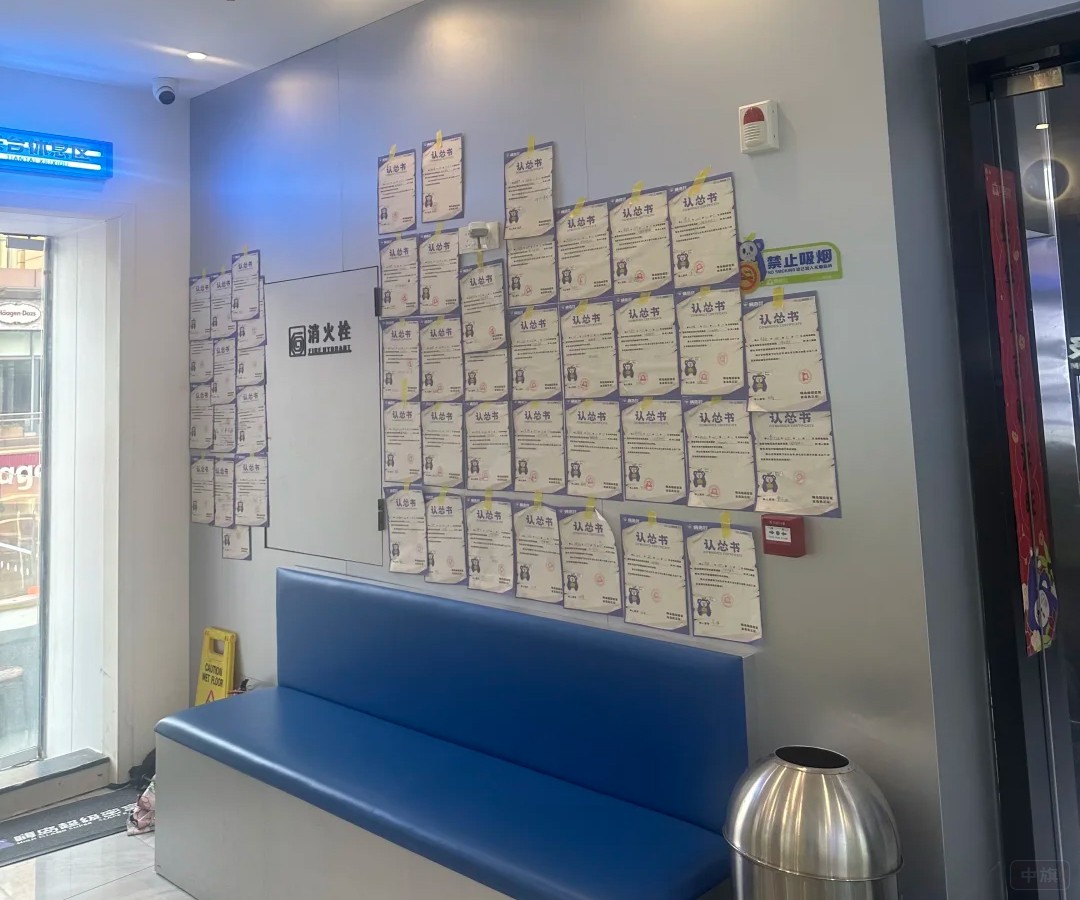 密室逃脫營業(yè)店面