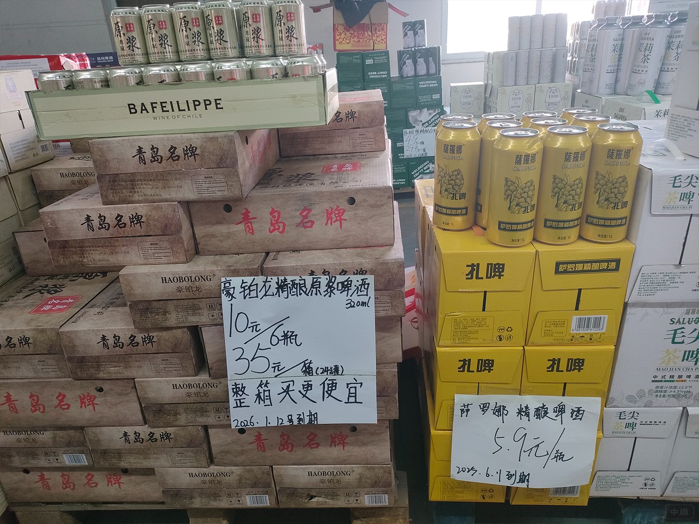 我們小區(qū)樓下的臨期商品 我們小區(qū)樓下的臨期商品